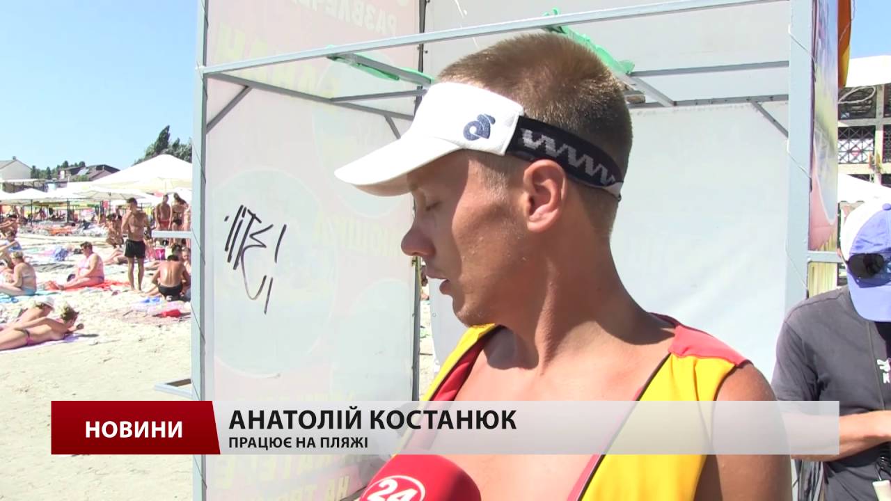 На Херсонщині хлопця вбили через шезлонг