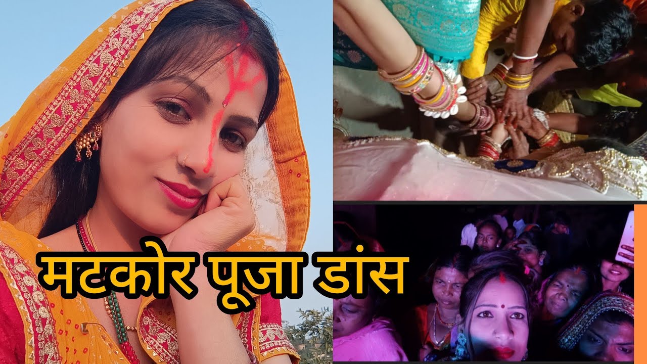 मेरा डांस कही नही देखेगा #vlog #youtube #viralvlog 