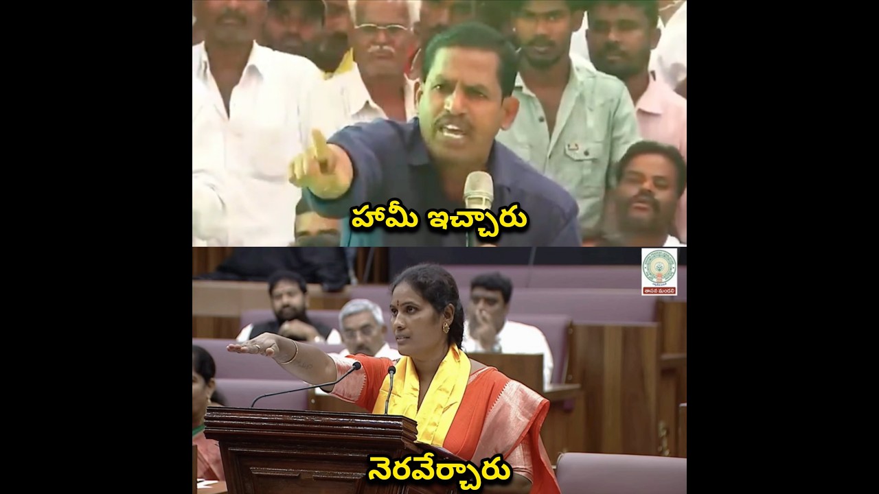 Yuva Galam Promise Fulfilled: Nara Lokesh Elevates Vaddera Leader Dalavayi Ramadevi as MLC #Telugu