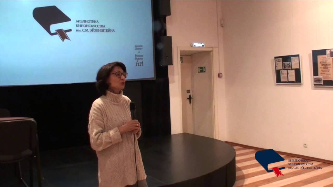 Встреча с режиссером Натальей Назаровой