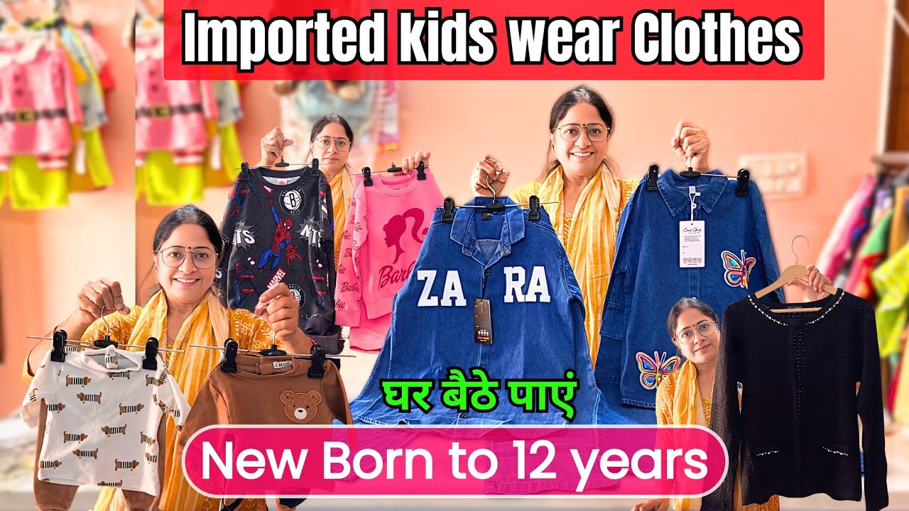 Cheapest Clothes Kids Wear | Woollen , Winter Wear ✅🔥 बच्चों के कपड़े | Imported Kids Collection