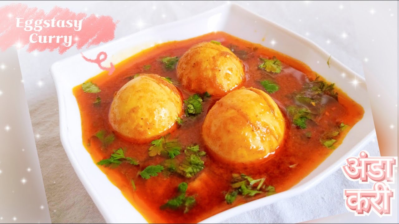 होटल जैसी में स्वादिष्ट मसालों के साथ अंडा करी || Aromatic Anda Curry for Food Lovers ||Eggs Recipe