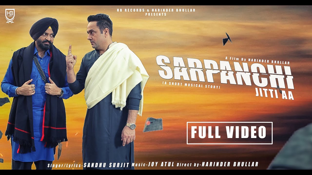 SARPANCHI JITTI AA (FULL OFFICIAL VIDEO) | Sandhu Surjit | Harinder Bhullar | HB Records