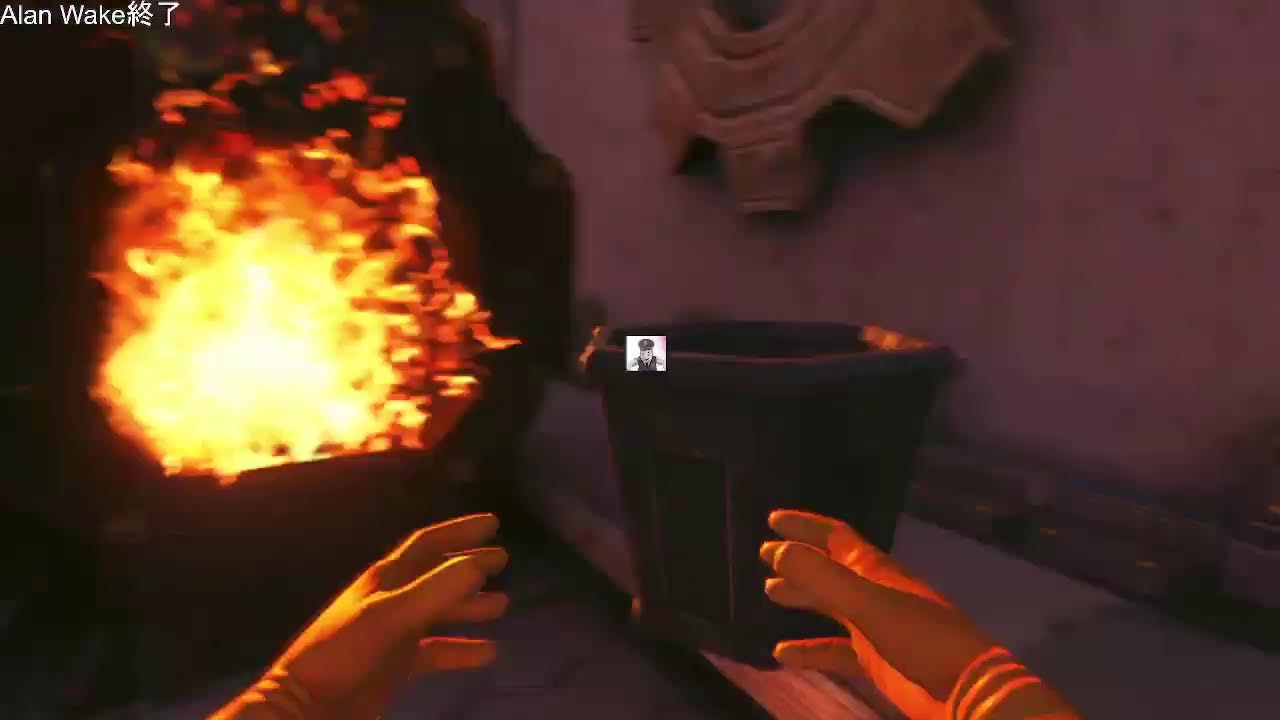 Alan Wake　#6