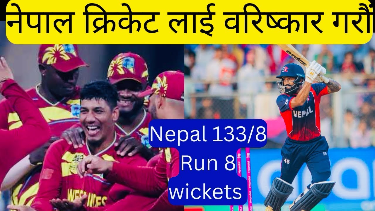 Nepal vs West Indies/ Nepal out from T20 World Cup 2026 