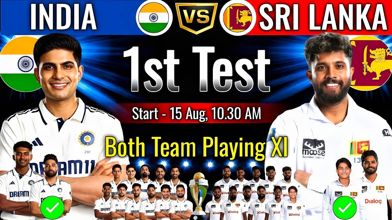 India vs Sri Lanka 1st Test Match Confirm Playing 11 । Ind vs Sl 1st Test Playing 11 2026