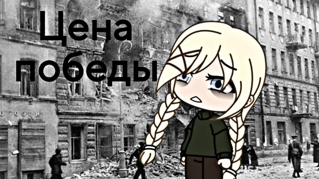 Мини-фильм 