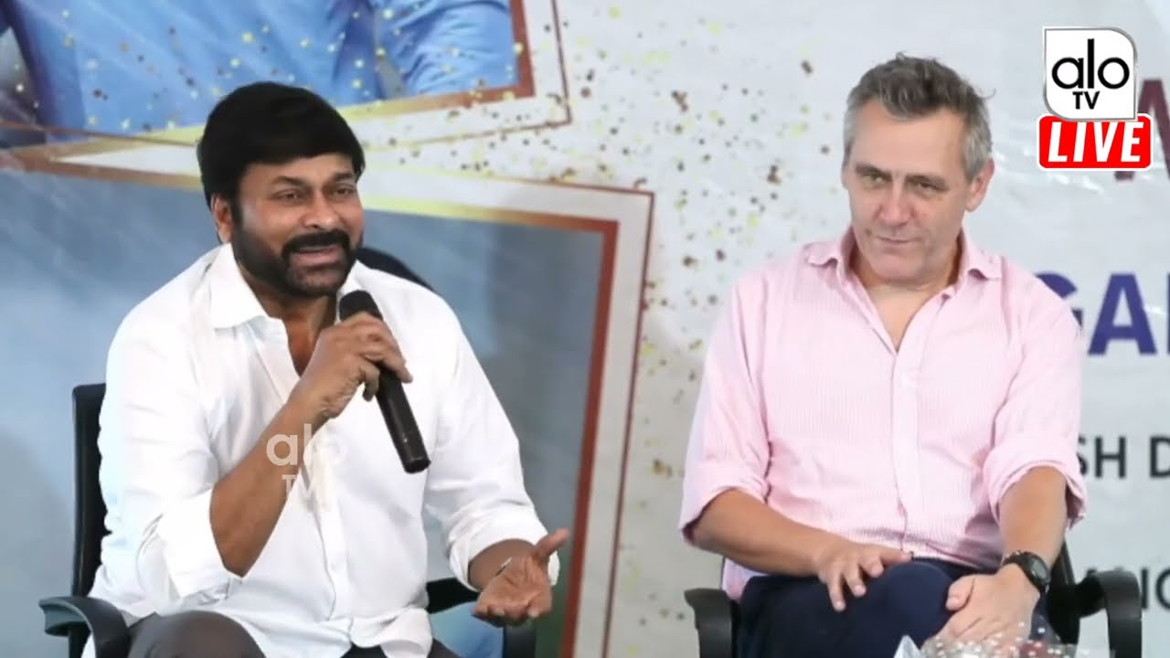 Megastar Chiranjeevi Speech at Chiranjeevi Charitable Trust | Ram Charan | ALO TV Channel