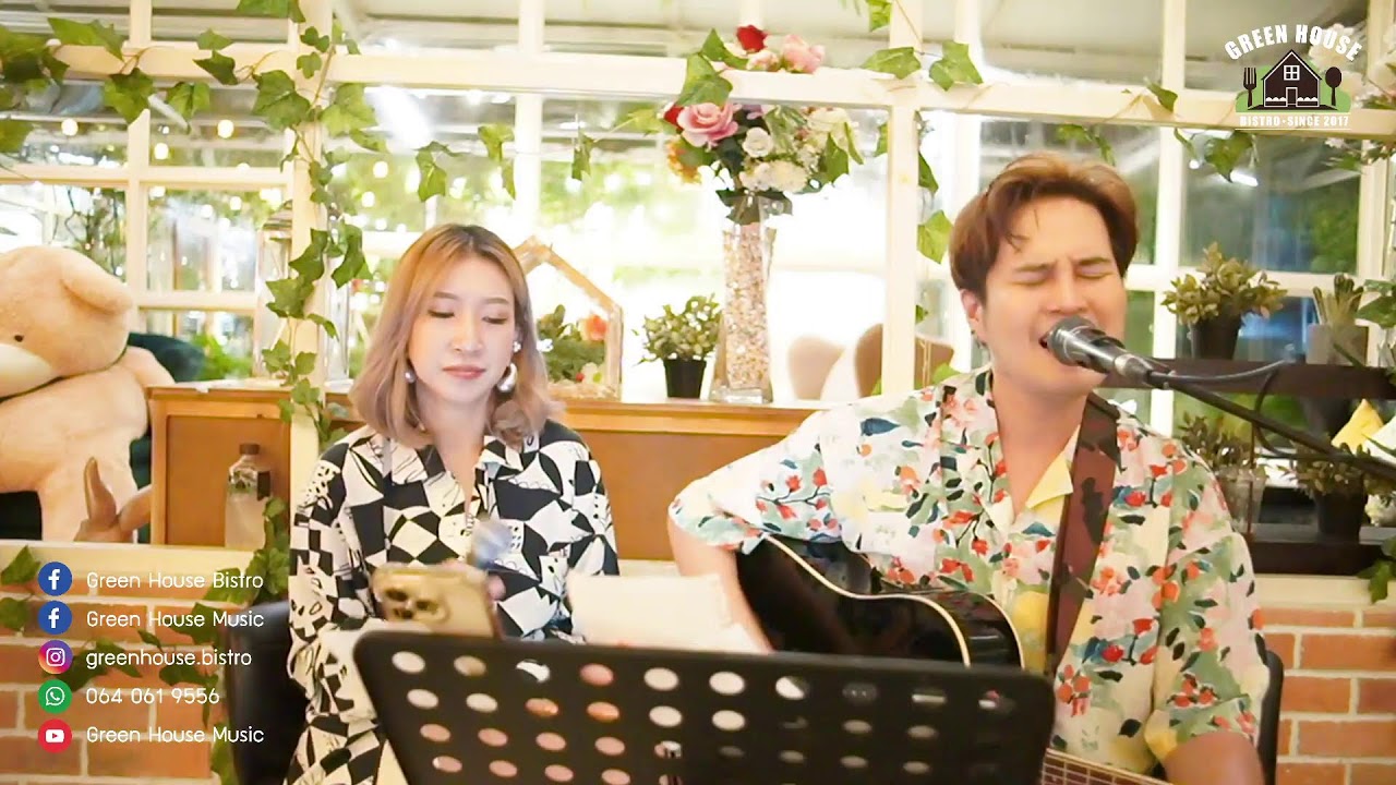 Green House Music Live