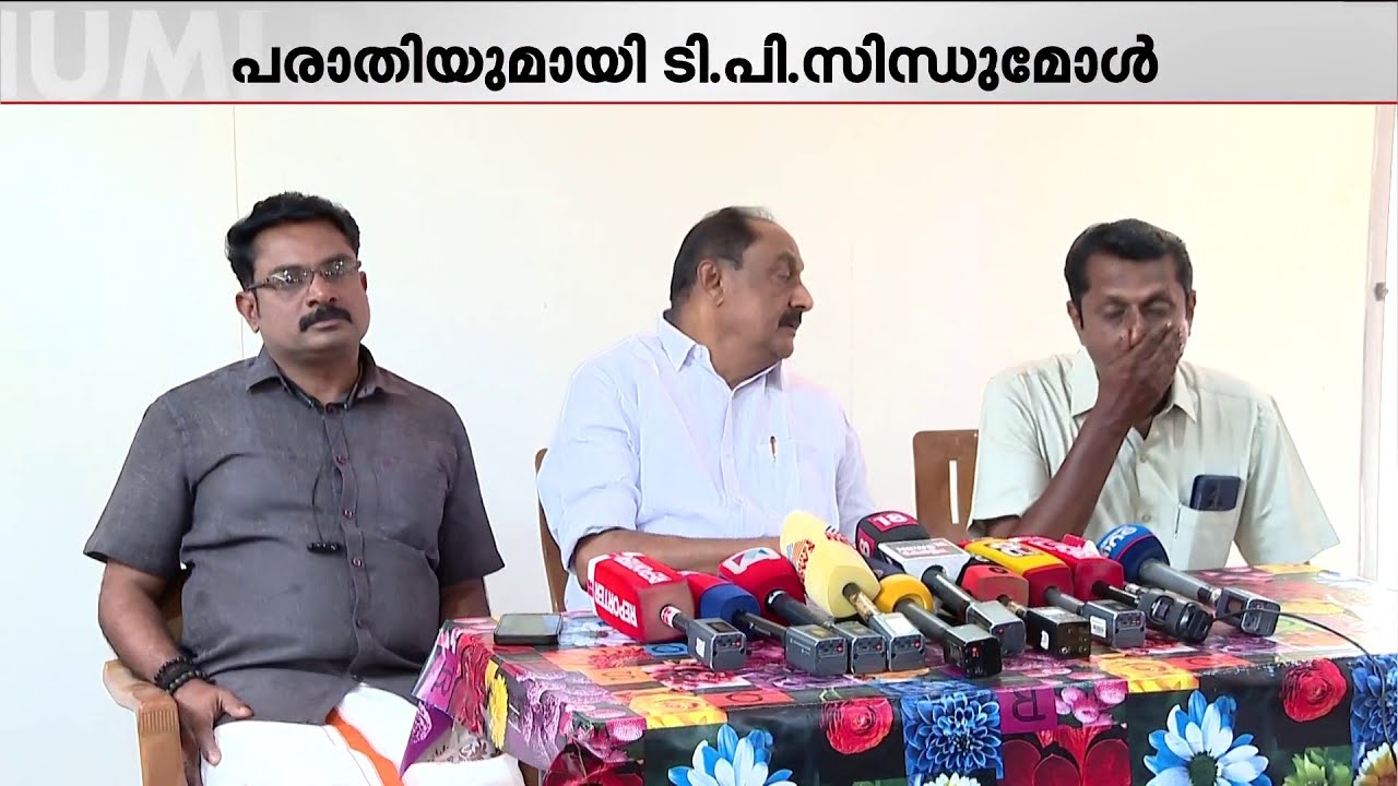 BJPയില്‍ സ്ഥാനാര്‍ഥി നിര്‍ണയം പൂര്‍ത്തിയായില്ല; പരാതിയുമായി ടി.പി.സിന്ധുമോള്‍