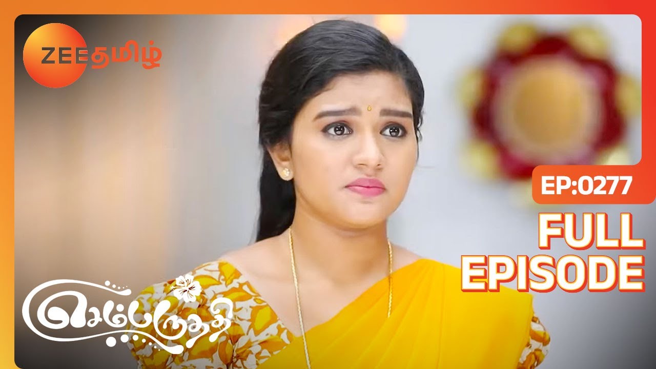 அப்போ நீங்க Phone-அ வாங்கலையா Parvathi | Sembaruthi | Full Ep 277 | Zee Tamil |28 Sep 18