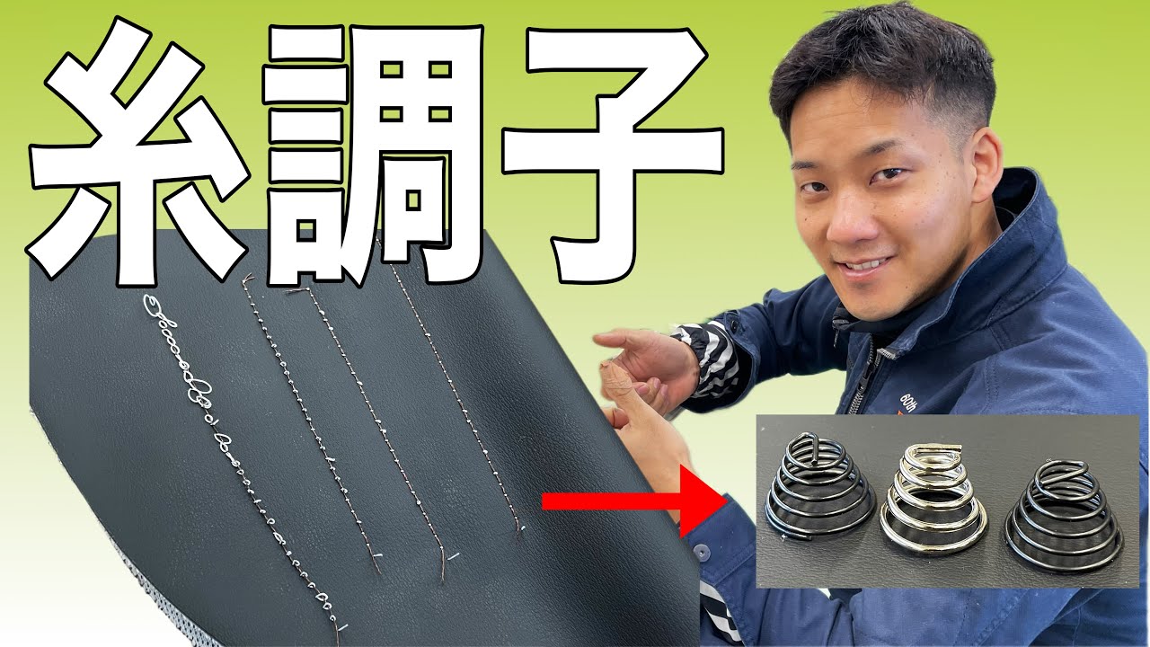 【糸調子】5分で糸調子が改善されます【職業用ミシンも可】