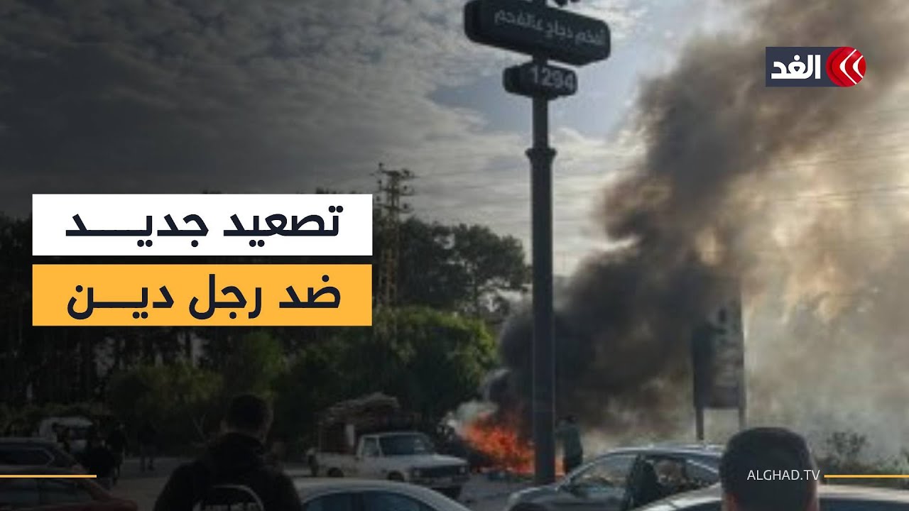 مسيرة إسرائيلية تستهدف سيارة «شخصية دينية» في جنوب لبنان