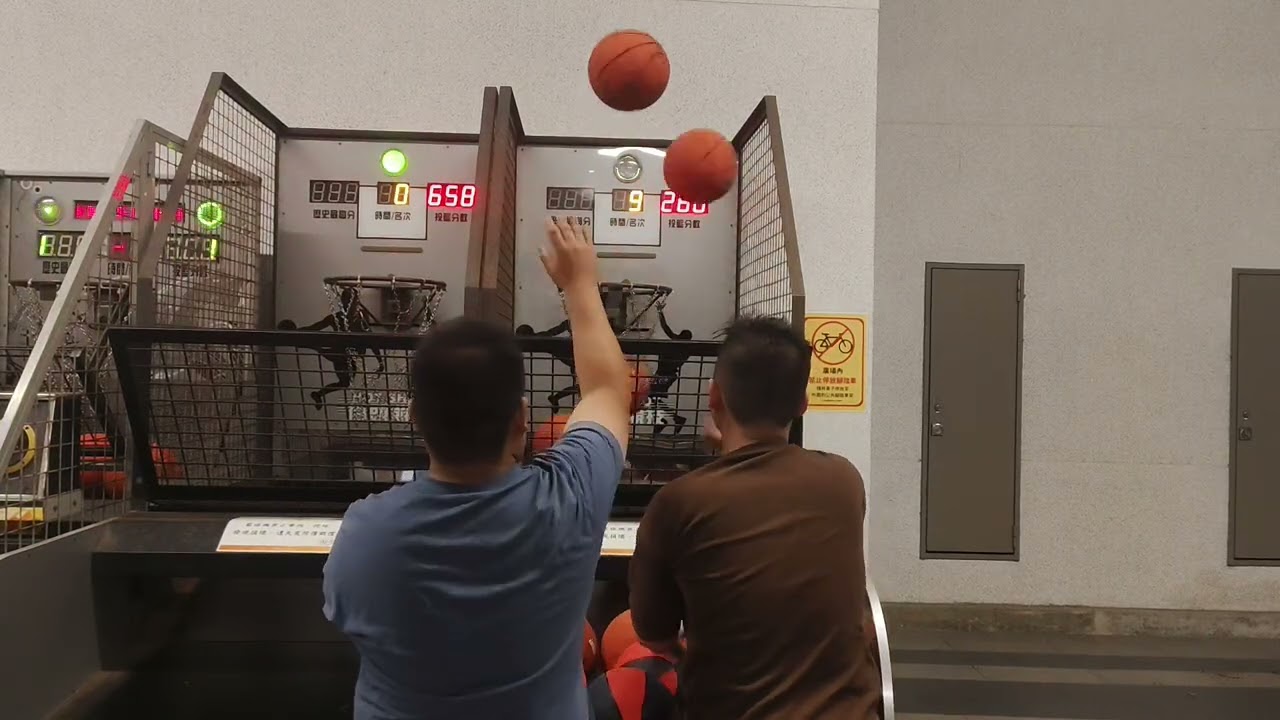 20260115@永和運動中心街頭競技投籃機和@Taroko101613顆🏀雙打程度