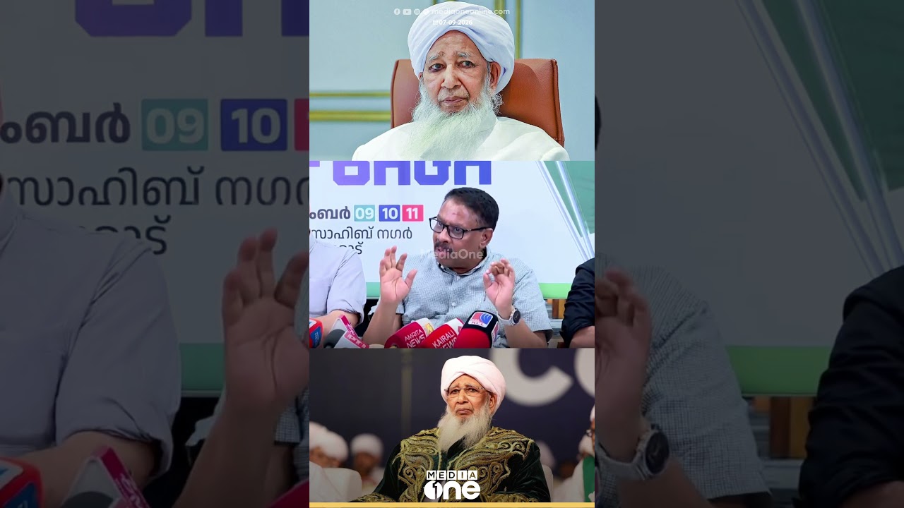 കാന്തപുരത്തിനെ ഒറ്റതിരിഞ്ഞ് ആക്രമിക്കാൻ സമ്മതിക്കില്ല; അതിന്റെ ആവശ്യമില്ല:  എം.എ റസാഖ് മാസ്റ്റർ MLA