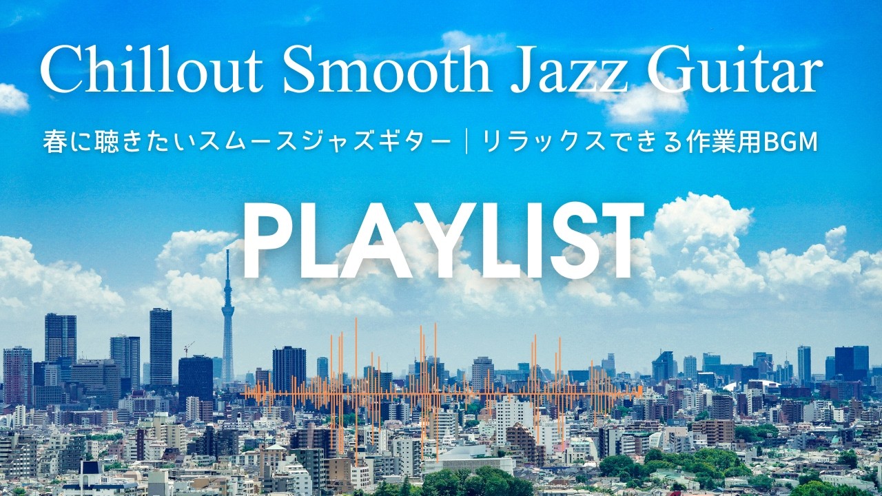 Spring Smooth Jazz Guitar 🎸 Chillout Instrumental Music for Work, Study & Relax
