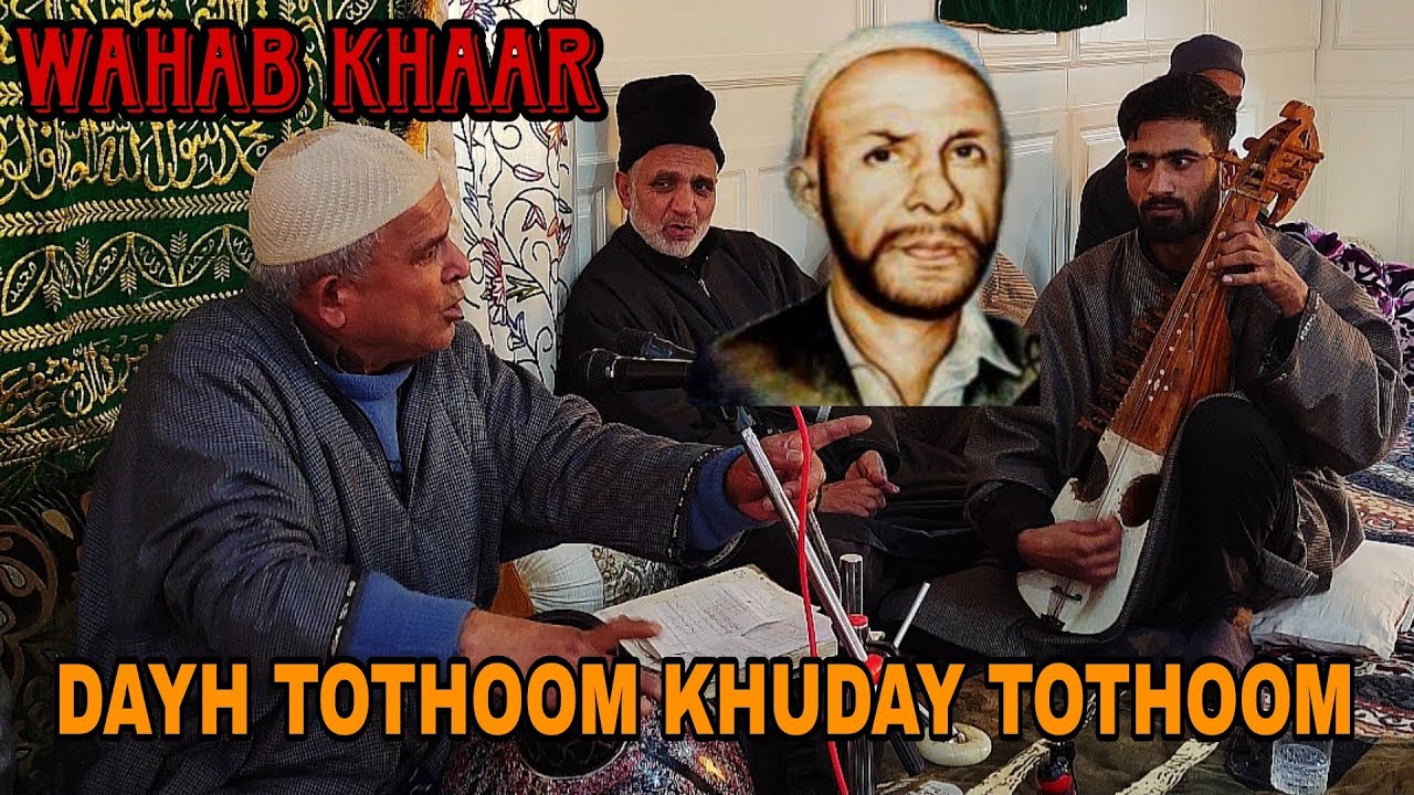 DAYH TOTHOOM KHUDAY TOTHOOM ❤️Wahab Khar ❤️ Manzoor Anzwali
