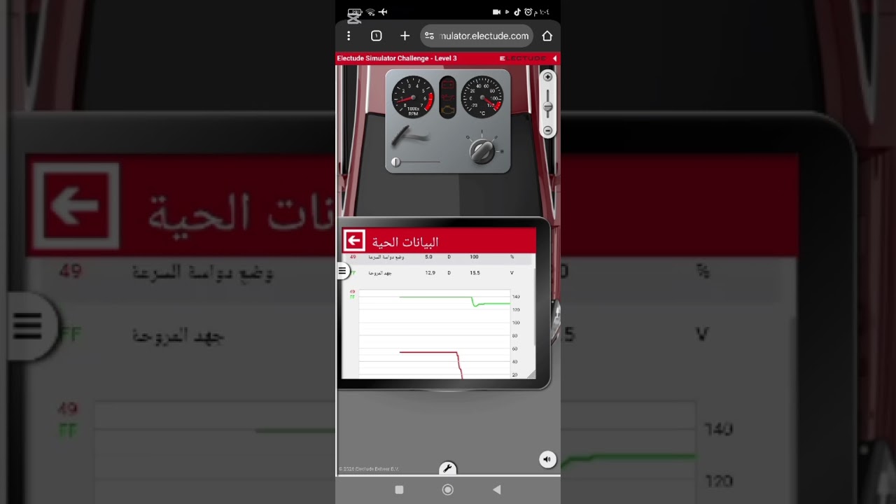 ١٧ يناير ٢٠٢٦