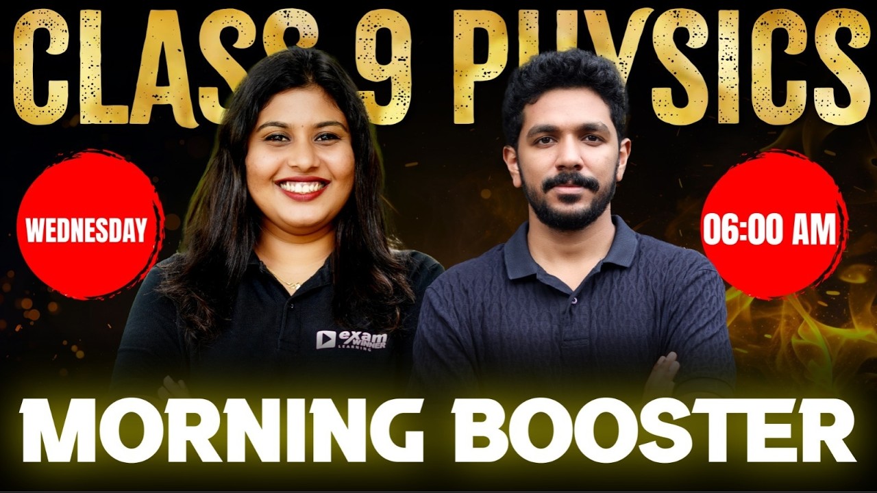 Class 9 Annual Exam  | Physics | Morning Booster | Exam Winner