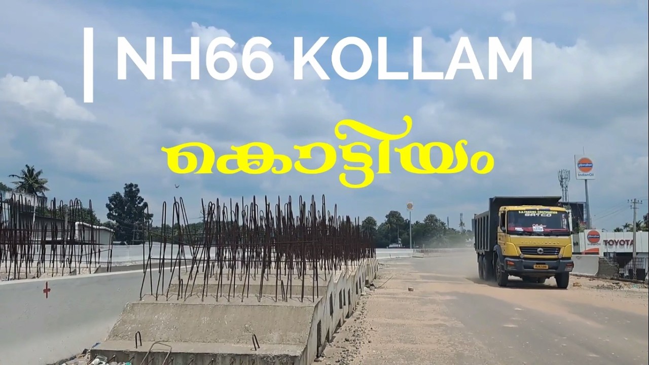 കൊട്ടിയം ഇതാ ഇതുവരെ 🔥🔥🔥NH66 KOLLAM MYLAKKAD-KOTTIYAM-MEVARAM-PALATHARA WORK UPDATE