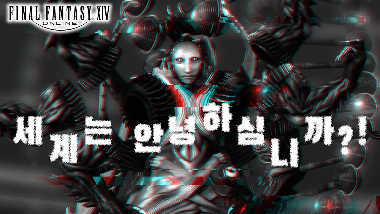 보스 잡다가 머리아파서 편두통 왔습니다