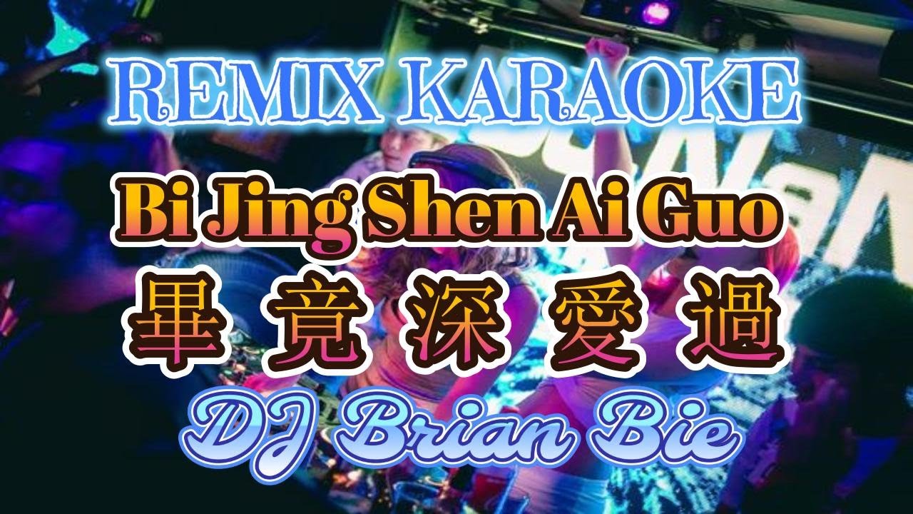 Remix Karaoke FEMALE 伴奏版 || No Vocal || Bi Jing Shen Ai Guo-畢竟深愛過 || By Dj Brian Bie