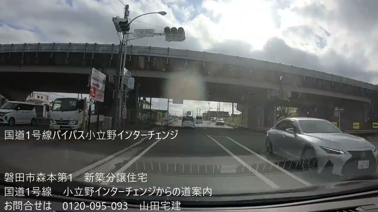 磐田市森本第1　新築分譲住宅　動画で道案内