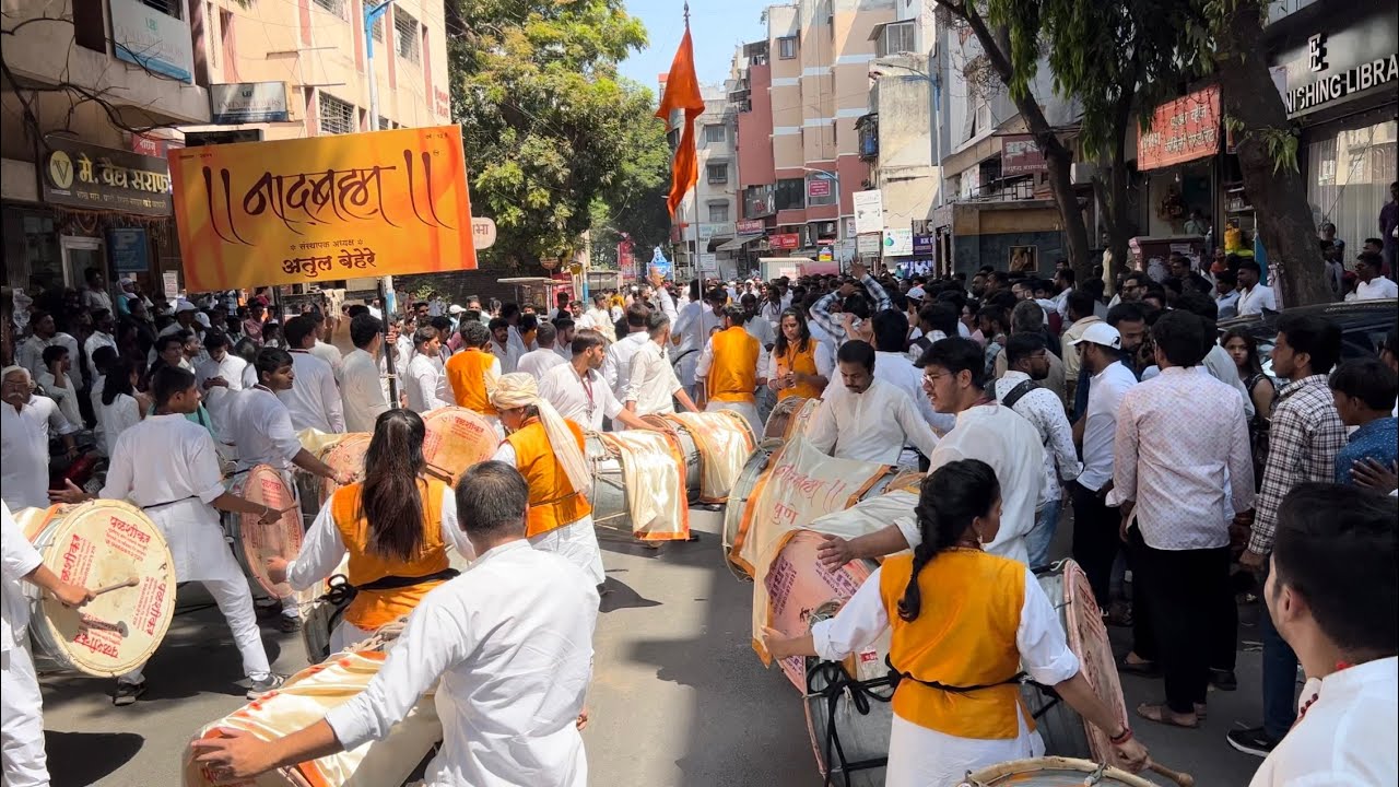Naadbramha Dhol Tasha Pathak,Pune | Tasha Samrat | Kunal  Waikar | Bharat Mitra Mandal 2024