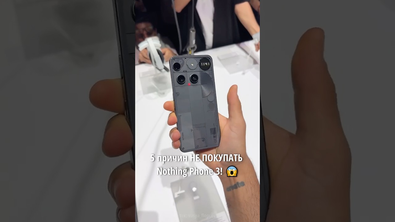 😨 5 причин НЕ ПОКУПАТЬ Nothing Phone 3!