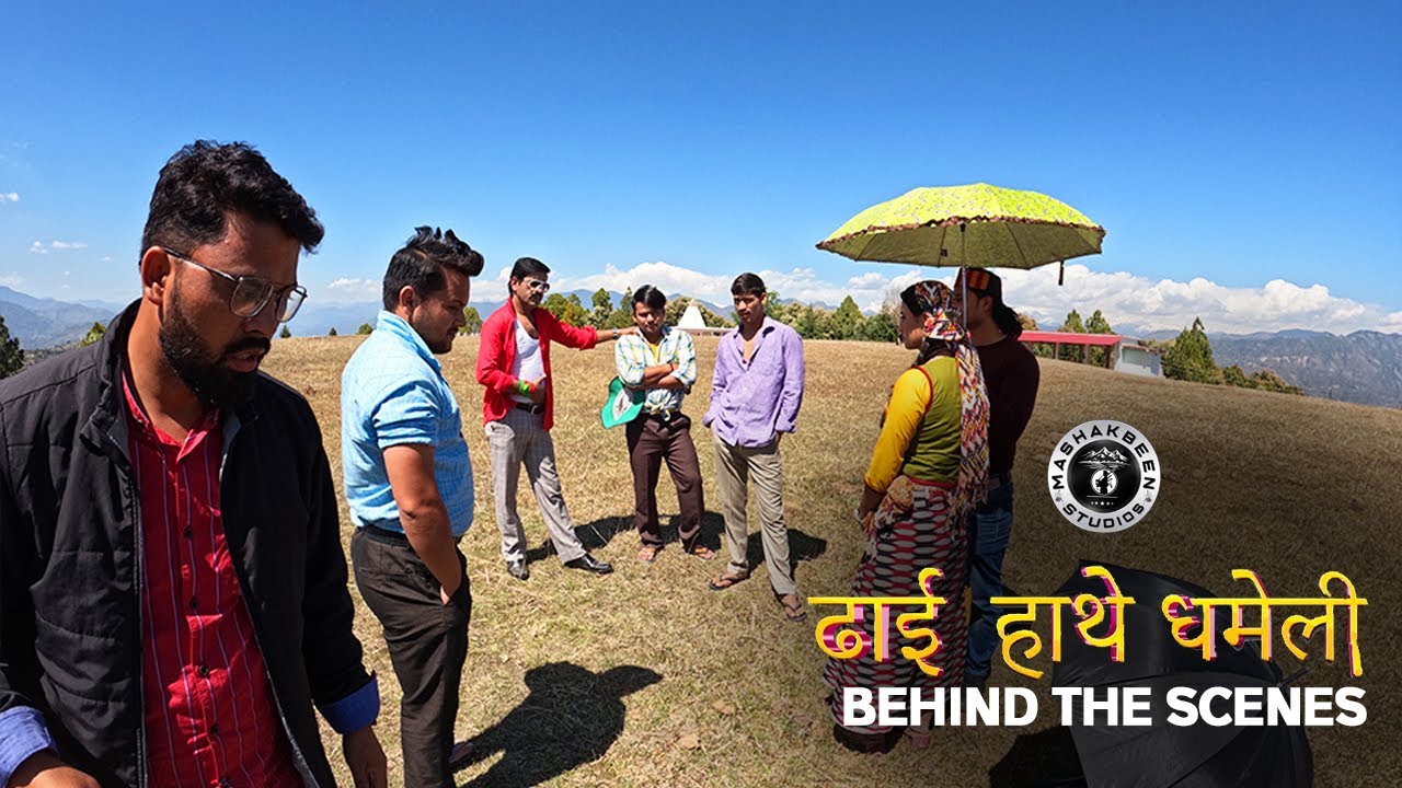 Dhai Hathe Dhameli ( Behind the scene ) New Kumauni Song