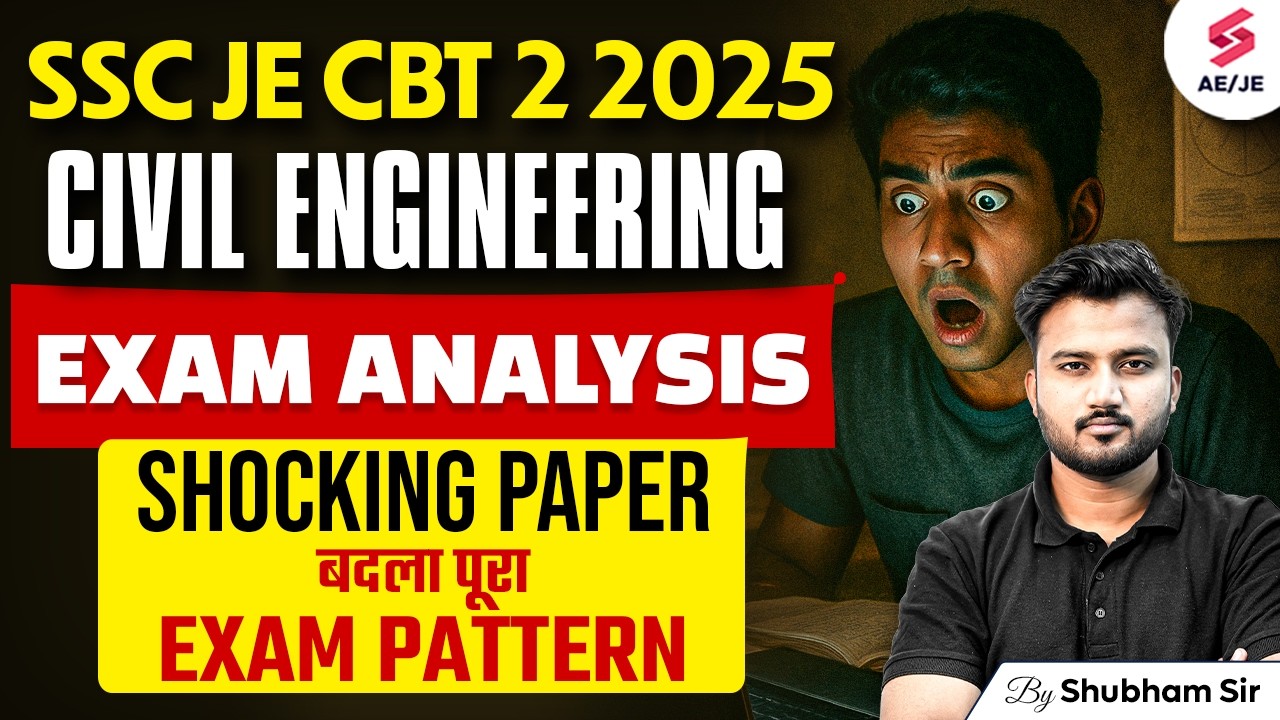 SSC JE CBT 2 Exam Review | SSC JE Civil CBT 2 Analysis | SSC JE Civil 2025 Exam Review | Shubham Sir