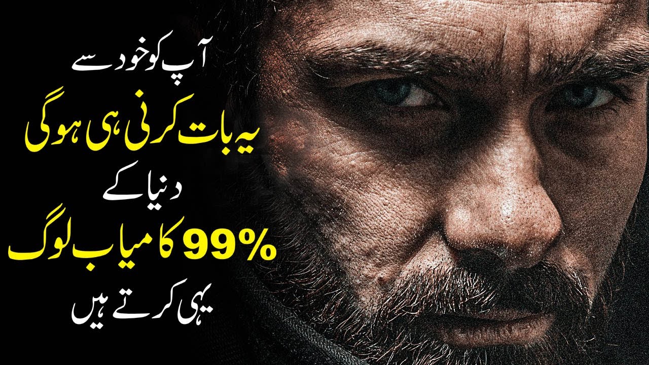 YOU CAN DO THIS - SUCCESS SECRET of 99% People urdu hindi | Inspirational Speech by Atif Ahemd Khan