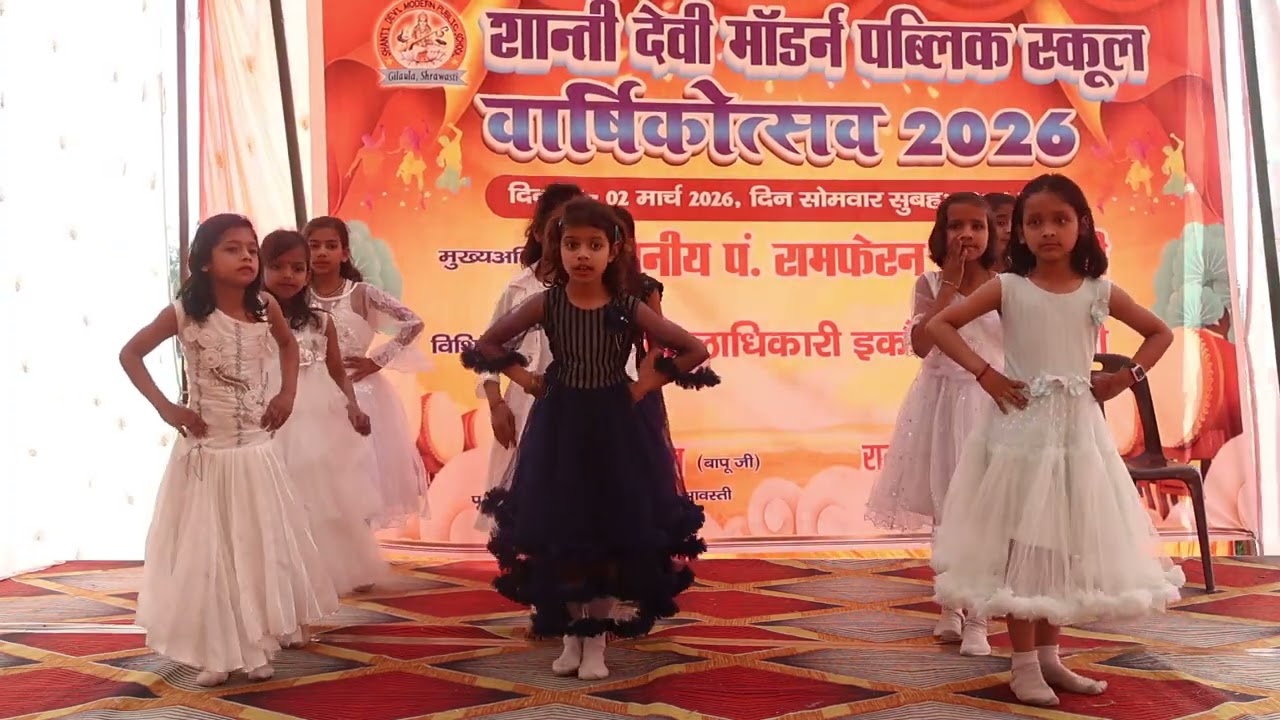 SDM Public School // mur ke na dekho dilbaro dance performance // #annualfunction2026  #annual