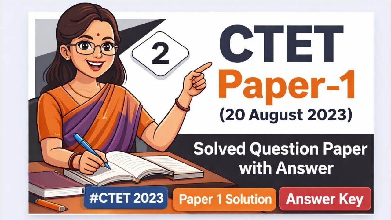 CTET Paper 1 Previous Year Question Paper with Solution 2023#ctet#education#prk talks-05 