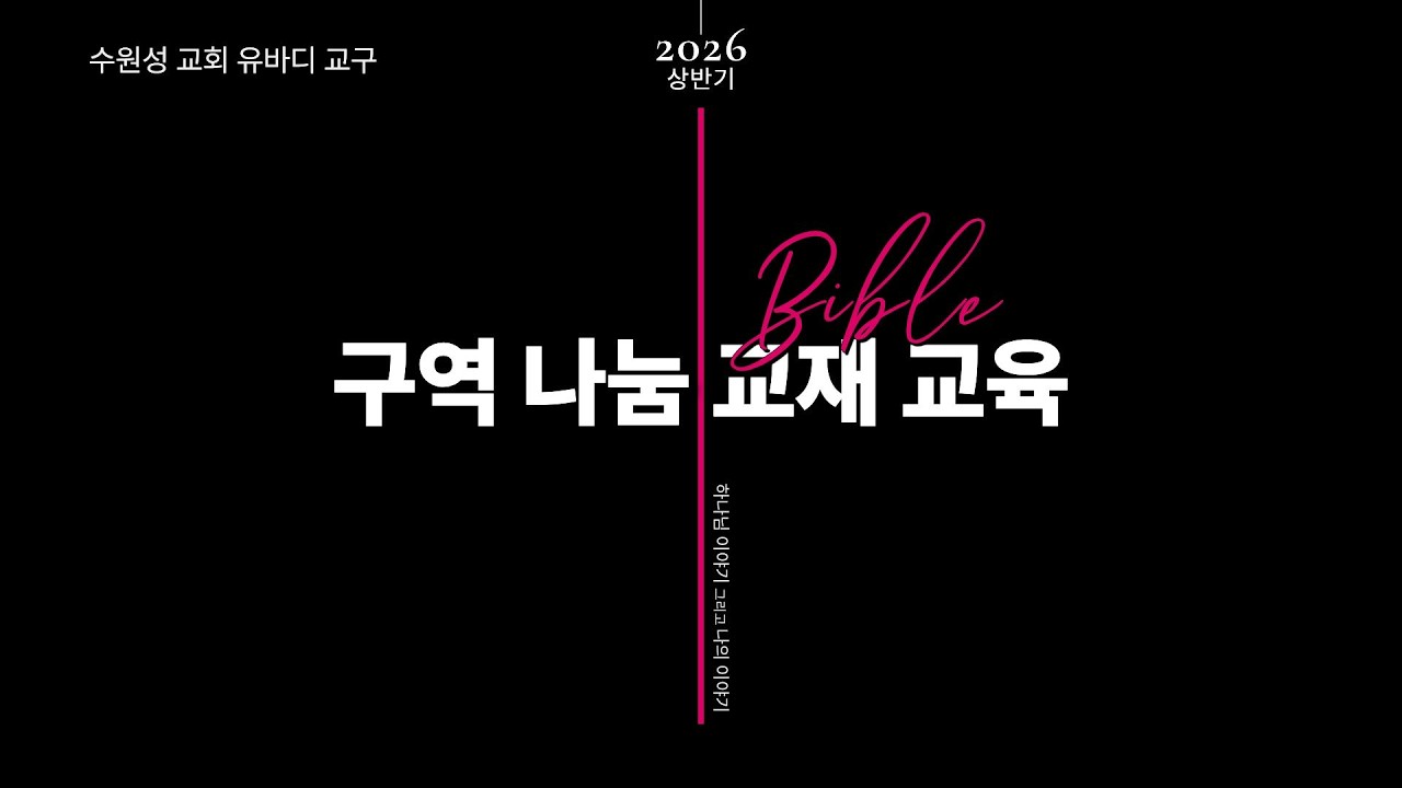 2026.02.27 교재교육