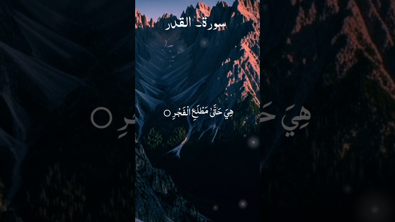 new beautiful tilawat quran best voice 