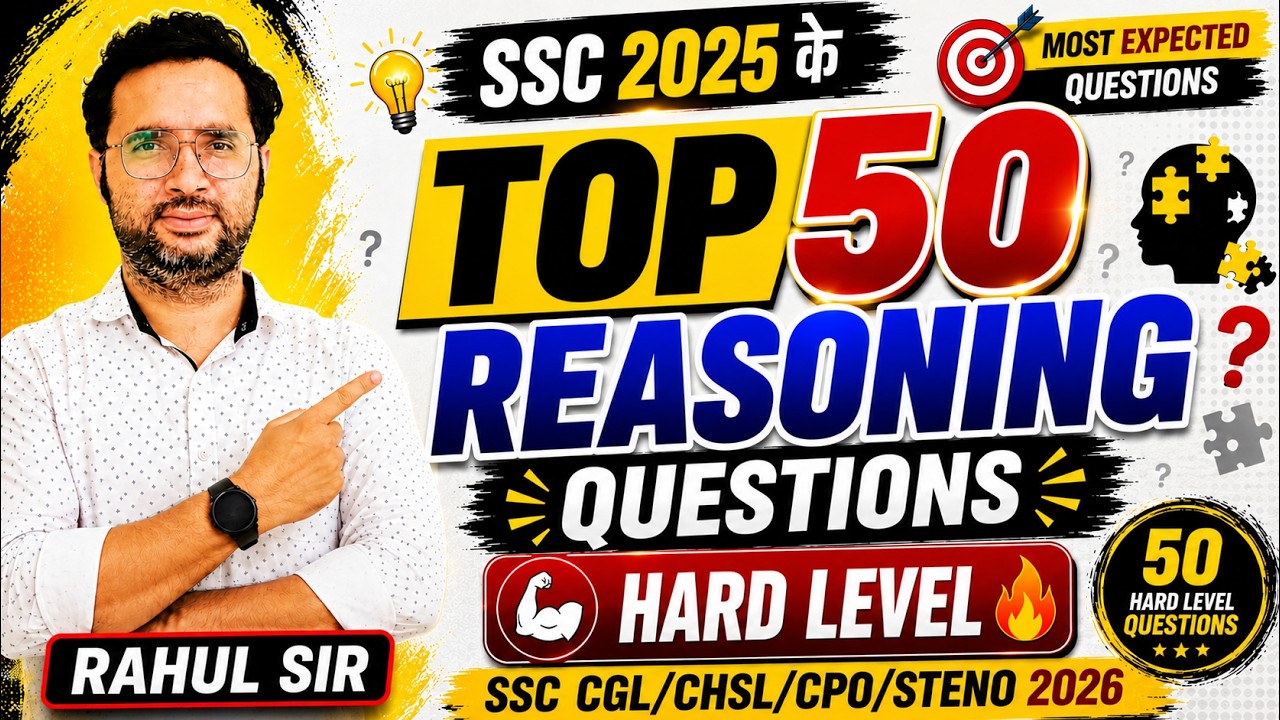 TOP 50 Hard Level Reasoning Questions | SSC CGL 2026 | Most Expected Questions by rahul sir