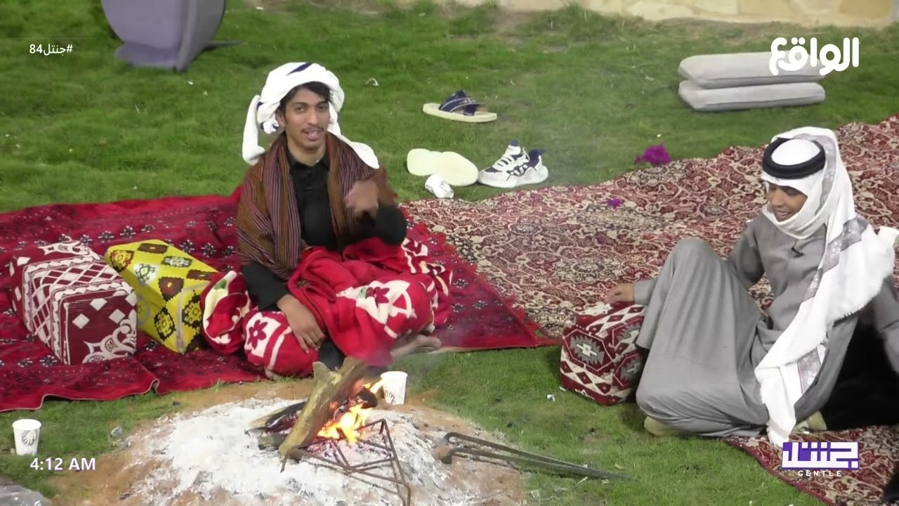 جلسة ما قبل الفجرية حول الضو مابين طرب وسوالف المتسابقين #جنتل84