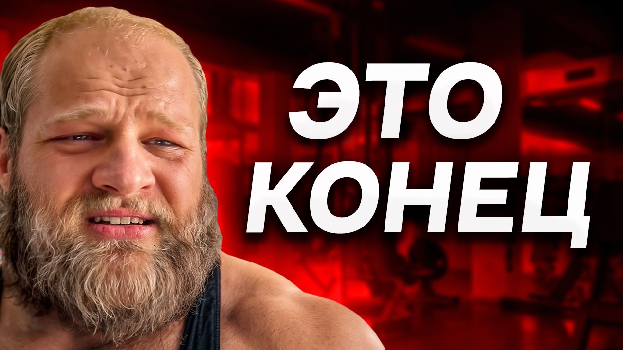 Смаев Продался Скамеру / Пирамида Verhclub / Данил Касяненко