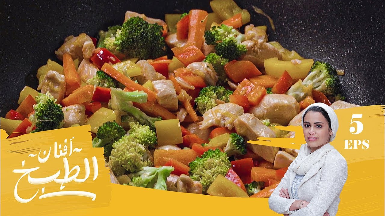 أكلة لذيذة جداً من المطبخ الصيني مع أفنان