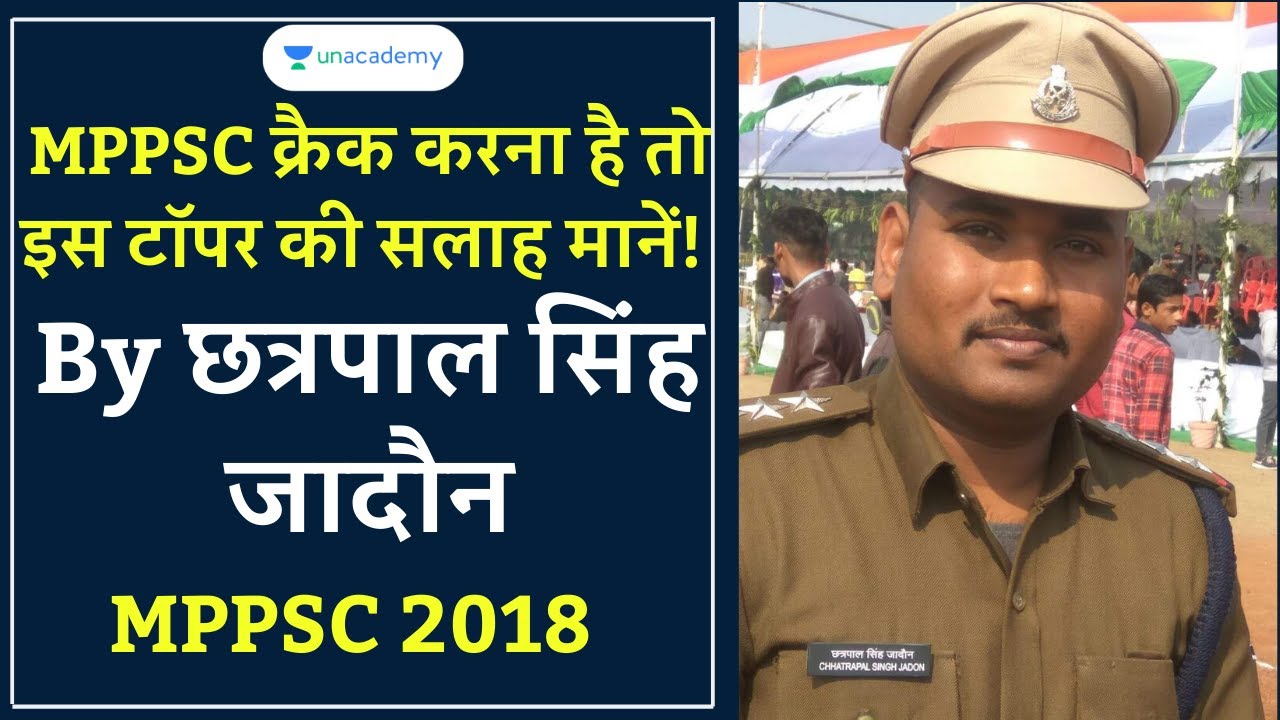 MPPSC Toppers Interview | Chhatrapal Singh Jadon | Forest Ranger | MPPSC 2018 | Ep 16