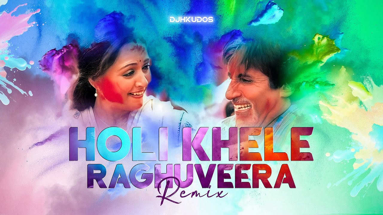 Holi Khele Raghuveera (Remix) | DJ H Kudos | 2025 Holi Remixes
