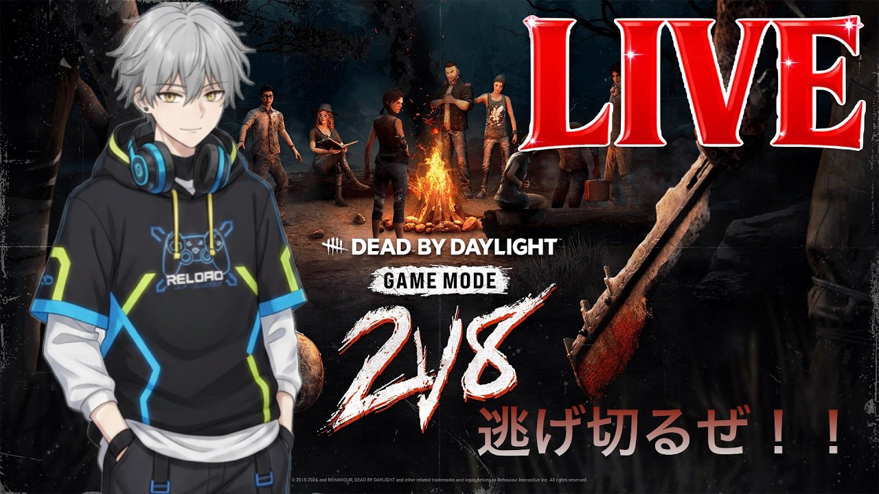 2vs8始まりましたのでワチャワチャします[DBD]w／ Nia