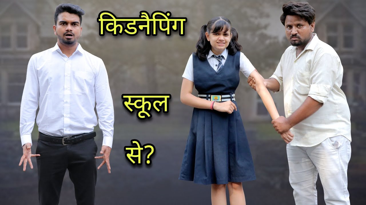 Kidnapping A School Girl | Keep Your Child Safe From Unknown | Team Tushar