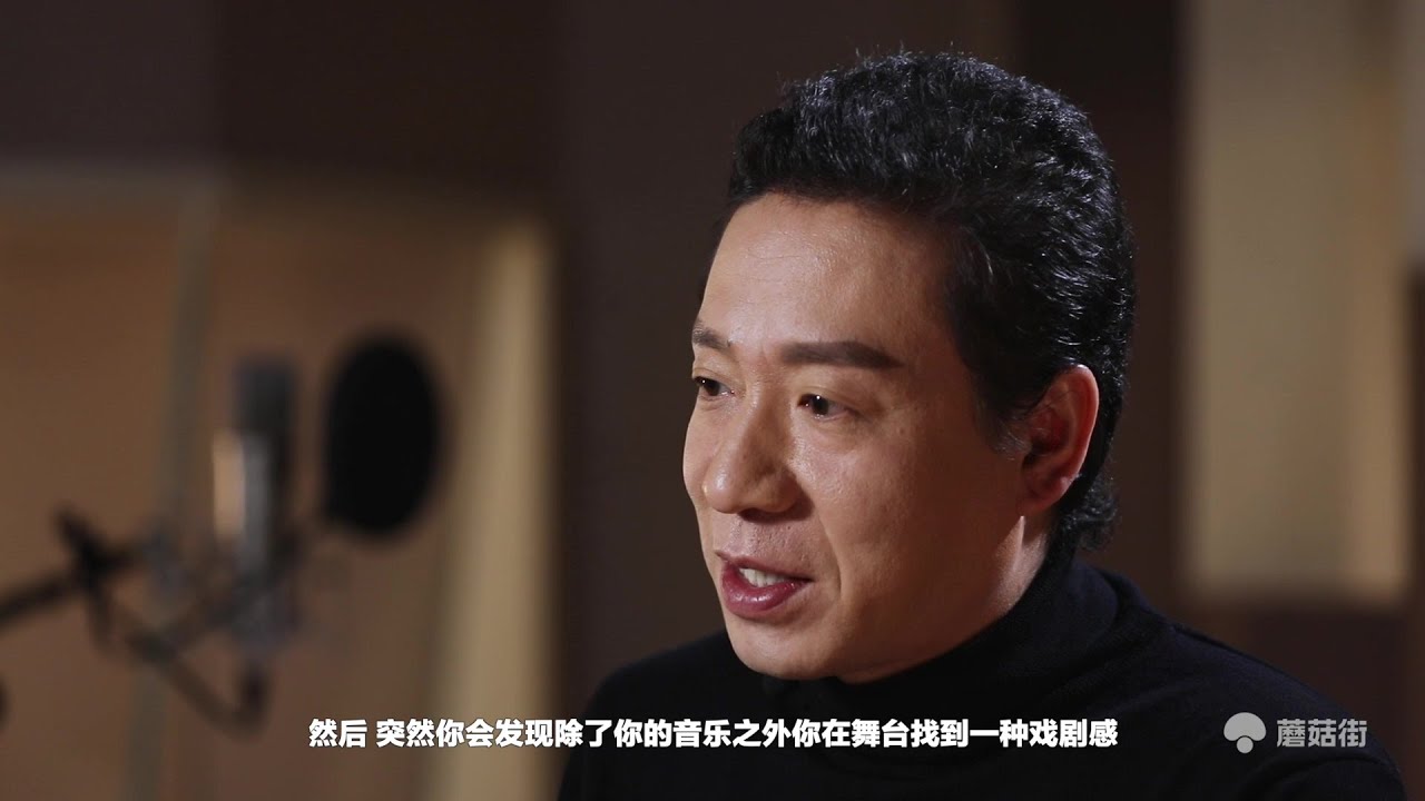 蘑菇街《啥是时尚》专访二手玫瑰主唱梁龙