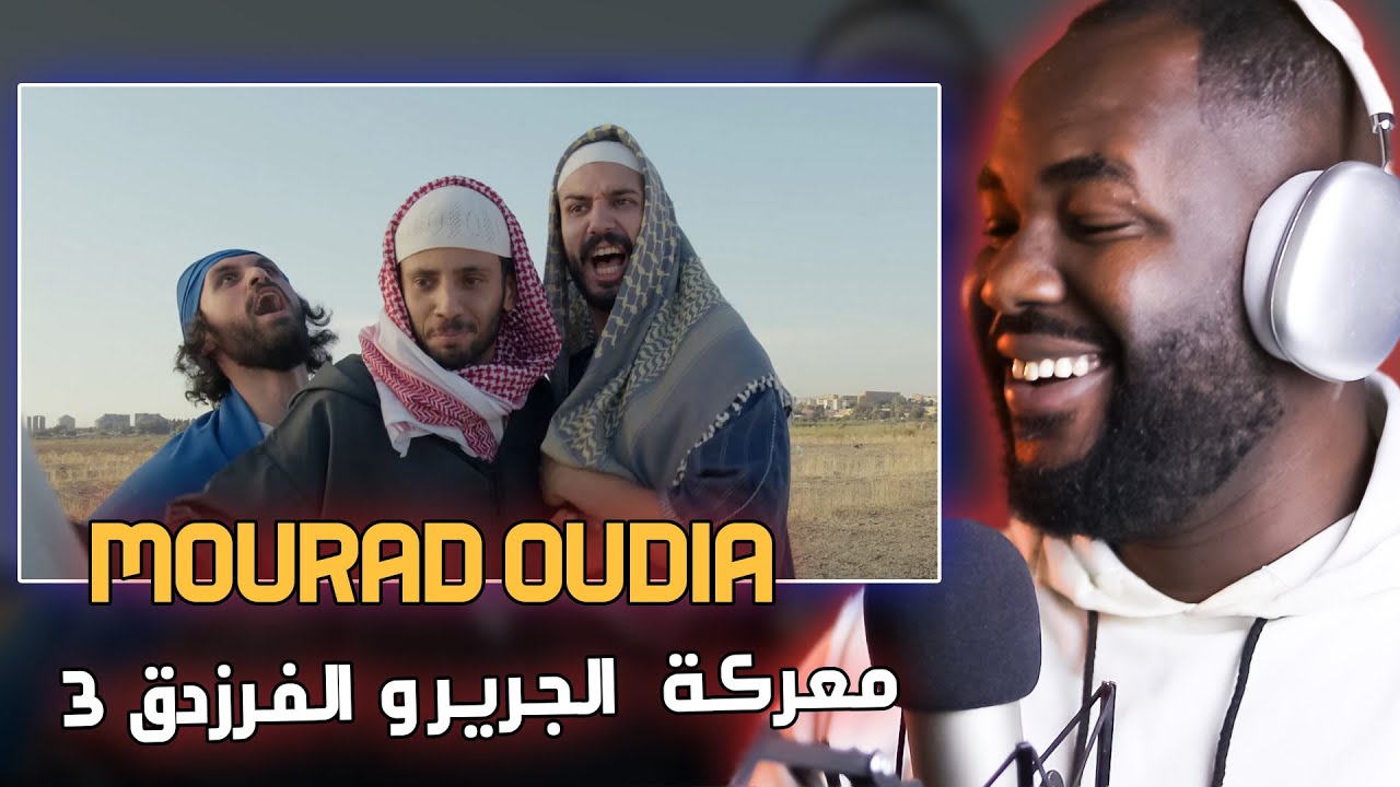 JARIR VS FARASDA9 3 || 3 معركة الجرير و الفرزدق   [ALGERIAN REACTION]  ❤️🇩🇿