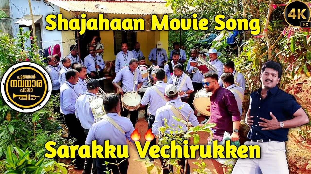 Tamil Trending Song🔥 | Sarakku Vechirukken - Bandset 🔥 | Navadhara | Vijay | Shajahaan Movie Song 