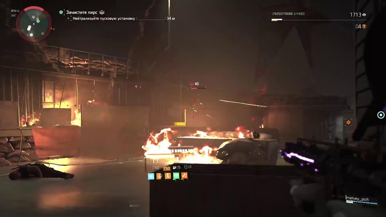 Tom Clancy's the Division 2 _ Brooklyn БРУКЛИН