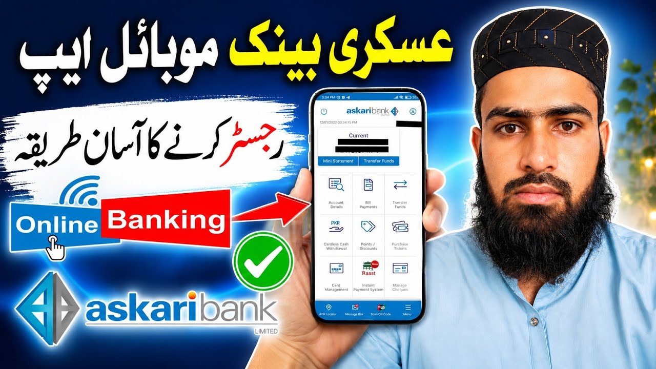 Askari bank mobile app registration | askari bank app kaise banaye | askari bank app register login