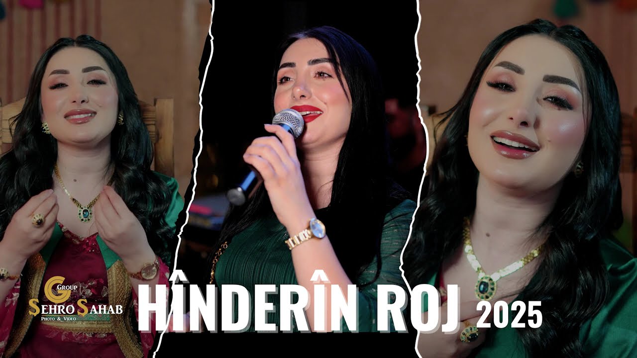 Hînderîn Roj 2025 هندرين روژ هولير كوردستان